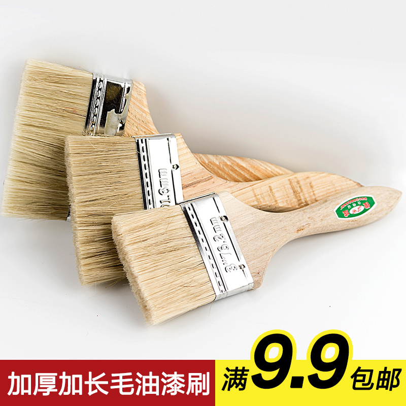 油漆刷正品猪毛刷 油漆刷鬓毛刷 木柄长毛刷子不掉毛1寸2寸3寸4寸在类目 五金/工具, 手动工具, 其他手动工具, 油漆刷/滚筒中 - 来自Buy2taobao.com提供专业的淘宝代购服务