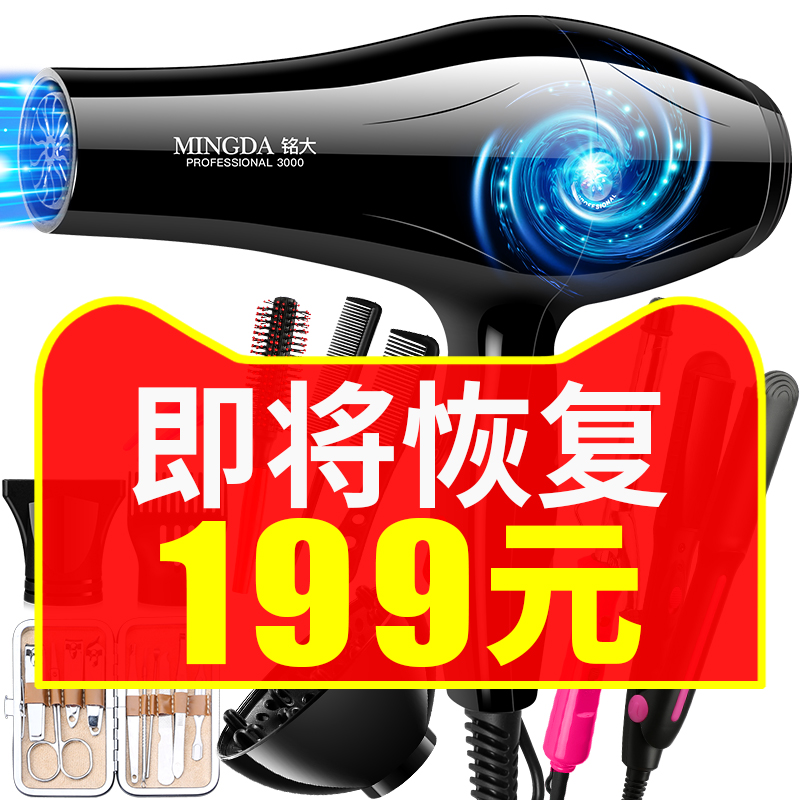 吹风机女家用大功率理发店发廊负离子不伤发冷热学生静音电吹风筒|ruв категории личный уход/Здравоохранение/массажное оборудование, парикмахерских инструментов, фен - от Buy2taobao.com для оказания профессиональной услуги покупки агента Taobao
