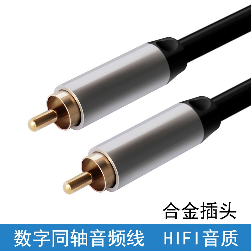 S/PDIF数字音频输出线 小米4A4C电视SPDIF输出接音响功放同轴促销|ruв категории видео электрических приборов, видео бытовой арматура, катанки - от Buy2taobao.com для оказания профессиональной услуги покупки агента Taobao