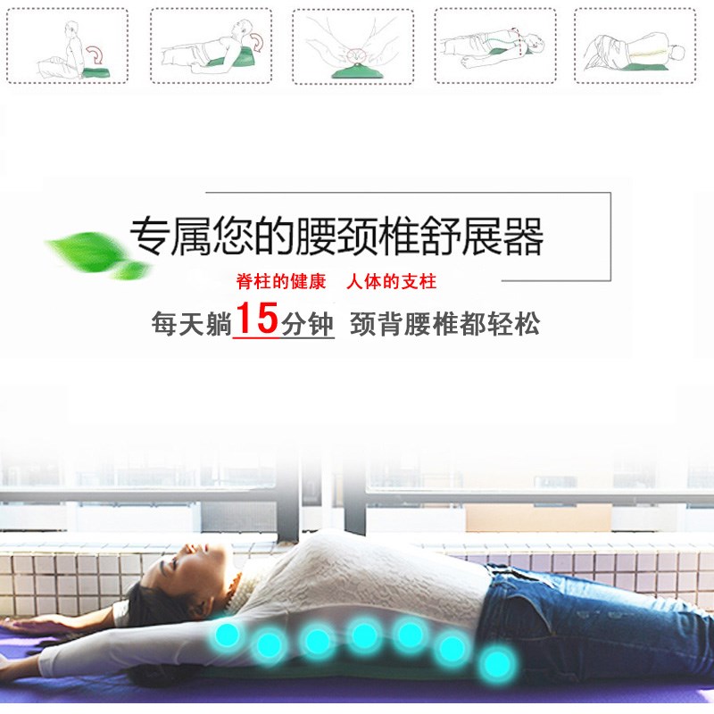 脊柱矫正器侧弯家用颈腰椎按摩矫形脊椎桥纠正驼背舒缓架背部拉伸|msdalam kategori Penjagaan diri/kesihatan/peralatan urut, Slimming, bekalan postur - dari Buy2taobao.com untuk memberikan perkhidmatan ejen Taobao profesional membeli