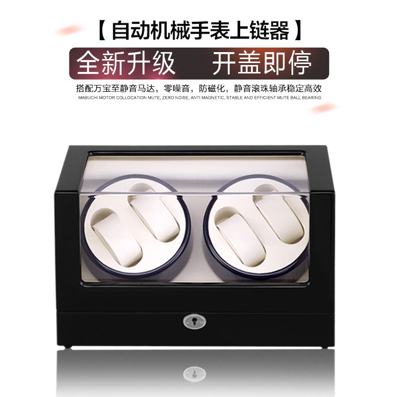 手表摇表器4+0表位双头机械表收纳盒子自动上链晃表器上弦转表器|ruв категории Украшения,ювелирные изделия, украшения для хранения, шкатулка - от Buy2taobao.com для оказания профессиональной услуги покупки агента Taobao