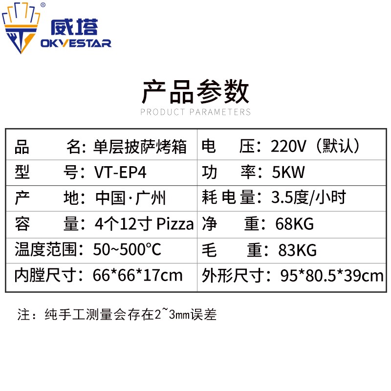 2019单层披萨烤箱大型电烤箱商用大容量比萨面包电烤炉商用比萨机|ruв категории кухонные приборы, коммерческих кухня электричество, коммерческих печь/печь - от Buy2taobao.com для оказания профессиональной услуги покупки агента Taobao