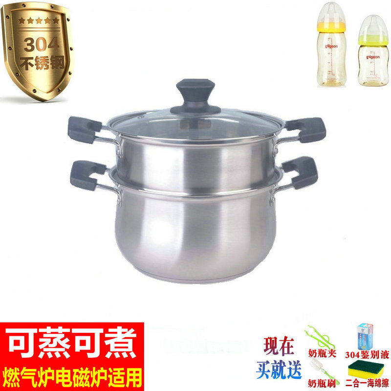 304 Stainless steel bottle Sterilizer baby baby Feeding bottle Sterilization pot Steaming and boiling Story double-deck Sterilizerin the Kitchen/Cooking utensils , Cooking utensils , Cookware/Pot/Kettle , Stockpot category - from Buy2taobao.com to provide professional Taobao agent buy service