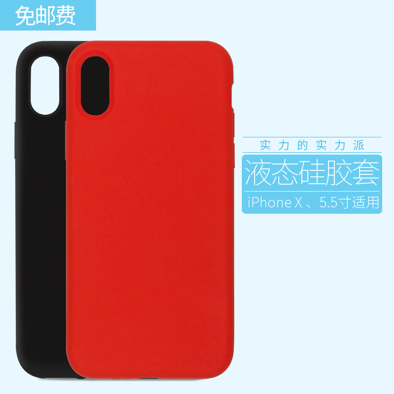 GVOGA液态硅胶保护套苹果XS Max XR全包边iPhone87Plus防摔手机壳|ruв категории Цифровые аксессуары, аксессуары для мобильных телефонов, телефон защитный кожух/оболочка - от Buy2taobao.com для оказания профессиональной услуги покупки агента Taobao
