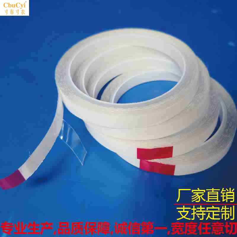 强力超高粘浴室防水瓷砖墙壁不留痕分装大卷小号无痕透明双面胶带在类目 电子词典/电纸书/文化用品, 胶粘用品, 胶带/胶纸/胶条中 - 来自Buy2taobao.com提供专业的淘宝代购服务