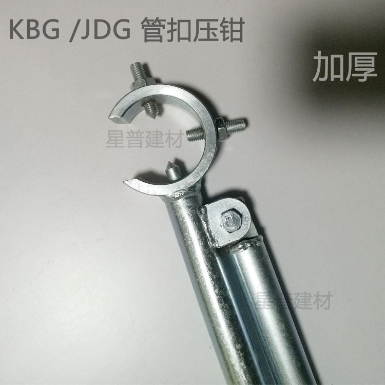 促销管扣压钳 电线管扣压钳 穿线管压接钳 扣压紧压钳加厚镀锌|msdalam kategori elektronik/Electrician, saluran elektrik, Wayar dan paip kelengkapan - dari Buy2taobao.com untuk memberikan perkhidmatan ejen Taobao profesional membeli