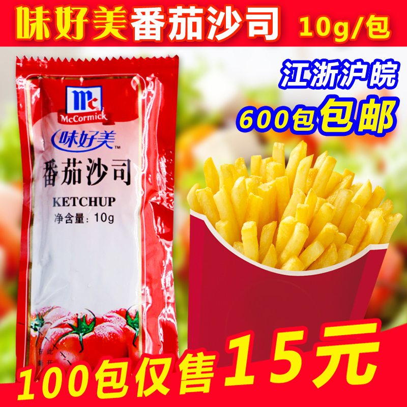 味好美小沙司小包番茄酱优惠装番茄沙司10g100包江浙沪皖整箱包邮在类目 粮油米面/南北干货/调味品, 调味品/果酱/沙拉, 调味酱, 番茄酱中 - 来自Buy2taobao.com提供专业的淘宝代购服务