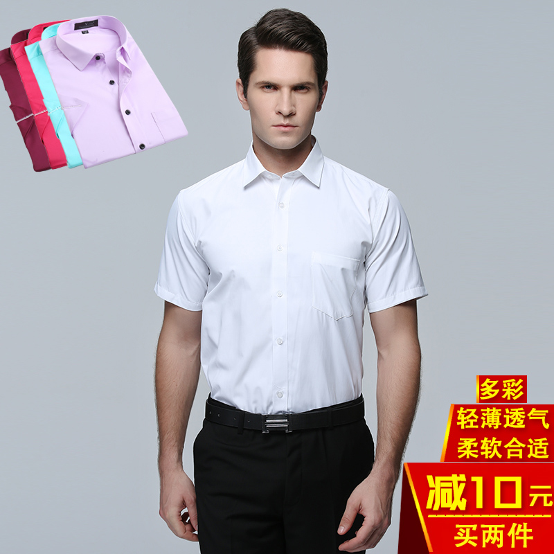 man summer white Short sleeved shirt business affairs leisure time Occupation formal wear Self cultivation DP work shirt men's wearin the Men's clothing, Shirt category - from Buy2taobao.com to provide professional Taobao agent buy service