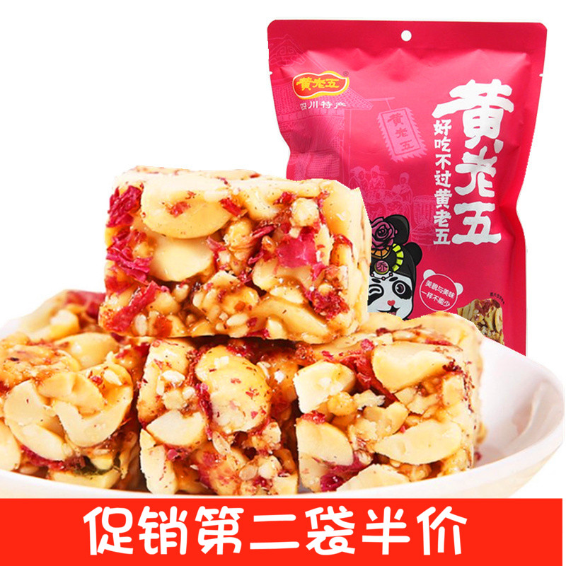 黄老五玫瑰花生酥506g四川特产零食 休闲食品糕点 糖果小吃零食在类目 零食/坚果/特产, 糖果零食/果冻/布丁, 糖果中 - 来自Buy2taobao.com提供专业的淘宝代购服务