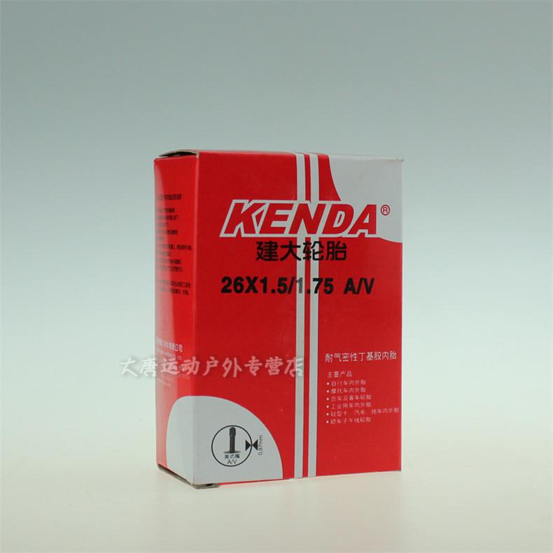 建大KENDA自行车内胎山地车26*1.5/1.75/1.95/2.125美嘴48L骑行|ruв категории велосипед/езда оборудования/запасных частей, велосипед нулевой/аксессуары, велокамера - от Buy2taobao.com для оказания профессиональной услуги покупки агента Taobao