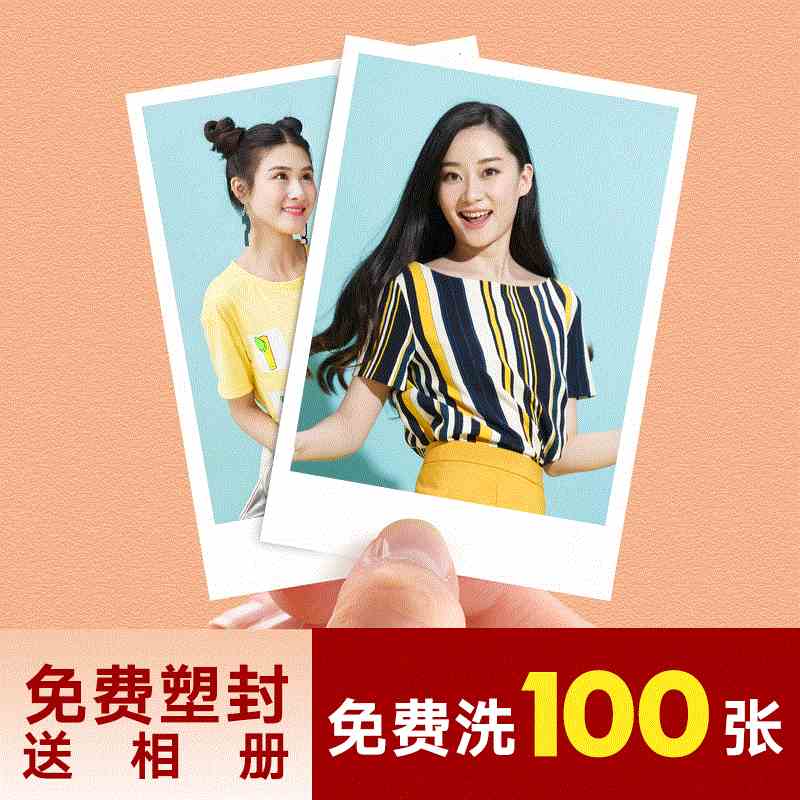 Photo Silver Rinse 3 inch 4 inch Card White photo Printing Prints 100 Zhang Retroin the Personalized custom/Design Services/DIY , Photo prints category - from Buy2taobao.com to provide professional Taobao agent buy service