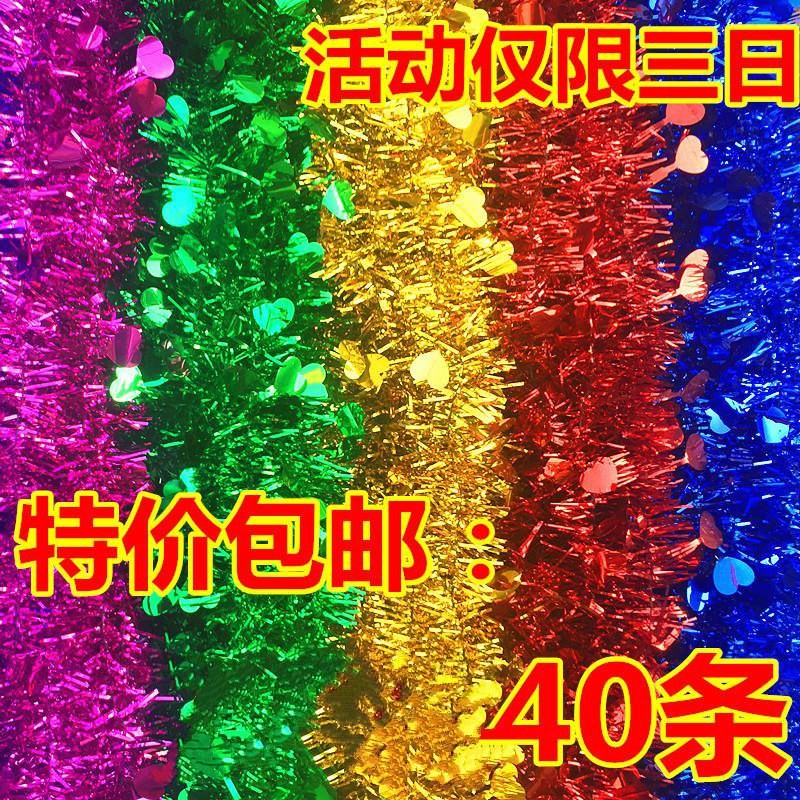 新款婚禮亮絲閃光拉拉隊流蘇晚會七彩色過年婚車拉花裝飾結婚絲帶在類目 節慶用品/禮品, 毛條中 - 來自Buy2taobao.com提供專業的淘寶代購服務