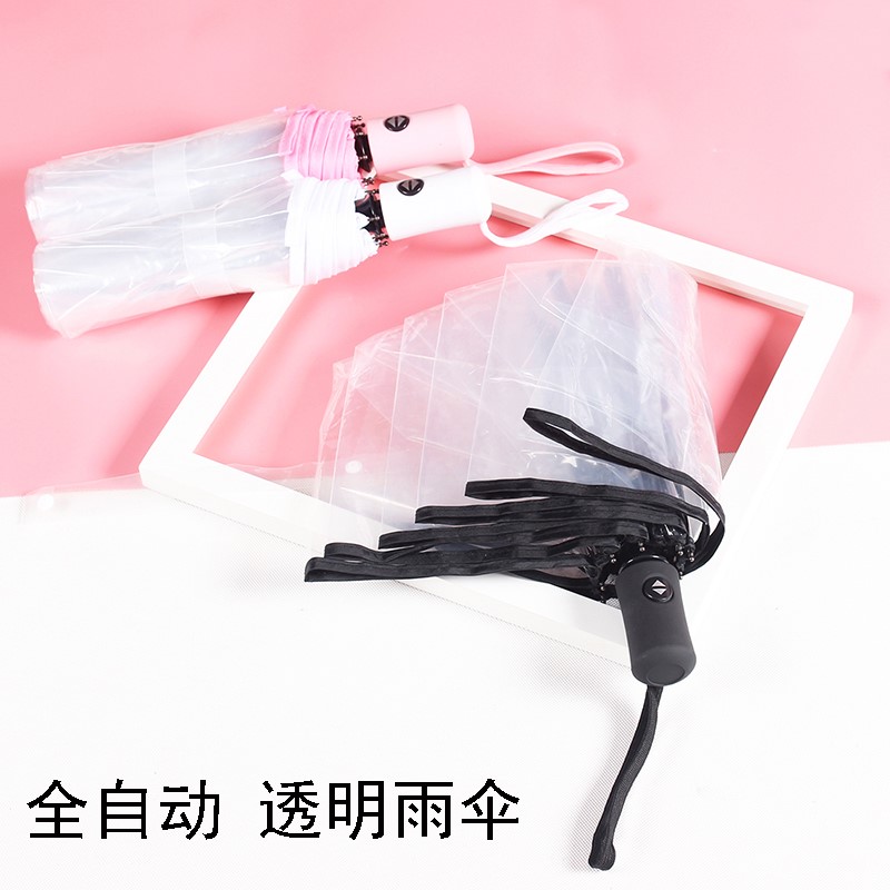 透明雨伞女韩国小清新折叠全自动女神三折学生森系软妹少女心雨伞在类目 居家日用, 伞/雨具/防雨/防潮, 伞中 - 来自Buy2taobao.com提供专业的淘宝代购服务