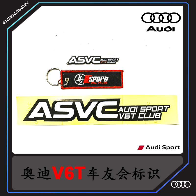 广东奥迪S4 S5 V6T车队 队标 车贴 钥匙扣标 前后金属标 车身贴纸|msdalam kategori kereta/artikel/Fitting/Refit, aksesori luar automotif/pemasangan hiasan/melindungi, aksesori luar automotif, logo kereta - dari Buy2taobao.com untuk memberikan perkhidmatan ejen Taobao profesional membeli