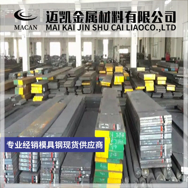 GCr15轴承钢 65Mn弹簧钢 60si2mn圆棒 42crmo钢板 38crmoAL圆钢在类目 五金/工具, 机械五金, 其他机械五金(新)中 - 来自Buy2taobao.com提供专业的淘宝代购服务