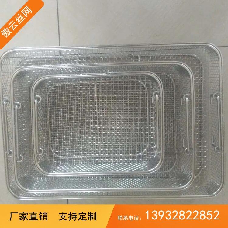 不锈钢 消毒筐 清洗篮 手术消毒器械网篮高温高压超声波灭菌装篮|msdalam kategori perkakasan/alat, Alat-alat tangan, Toolkit/Box/kereta, kotak Parts - dari Buy2taobao.com untuk memberikan perkhidmatan ejen Taobao profesional membeli