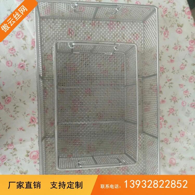廠家定做304不鏽鋼消毒筐網筐網籃洗菜筐異型網筐實驗滅菌清洗筐在類目 家裝主材, 廚房, 水槽配件, 瀝水籃中 - 來自Buy2taobao.com提供專業的淘寶代購服務