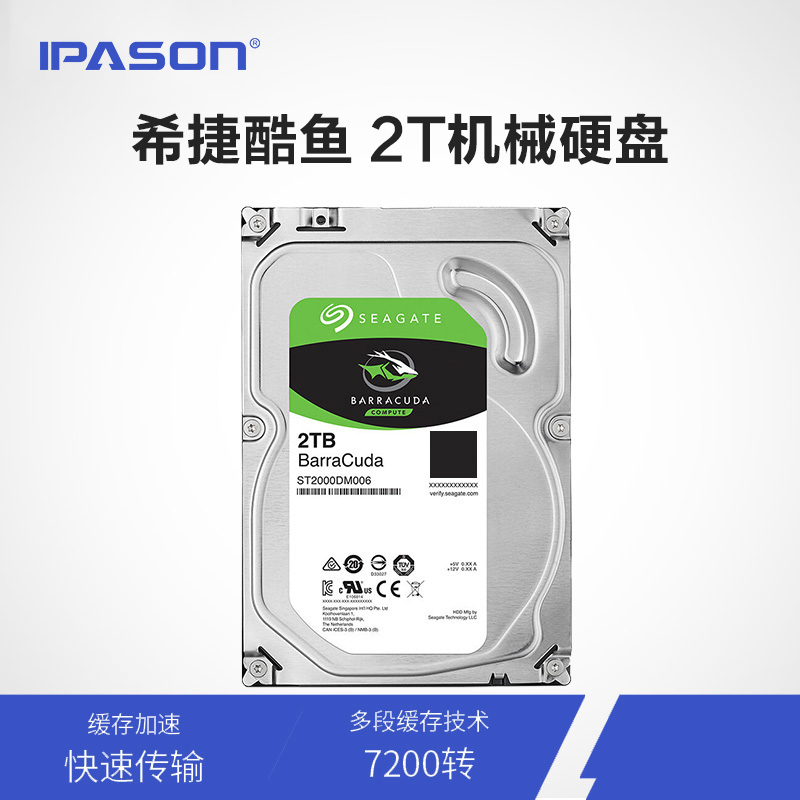 包邮 Seagate/希捷 ST2000DM008 2T台式机电脑主机机械硬盘3.5寸|msdalam kategori Perkakasan komputer/monitor/Komputer Zhou Bian, cakera keras mekanikal - dari Buy2taobao.com untuk memberikan perkhidmatan ejen Taobao profesional membeli
