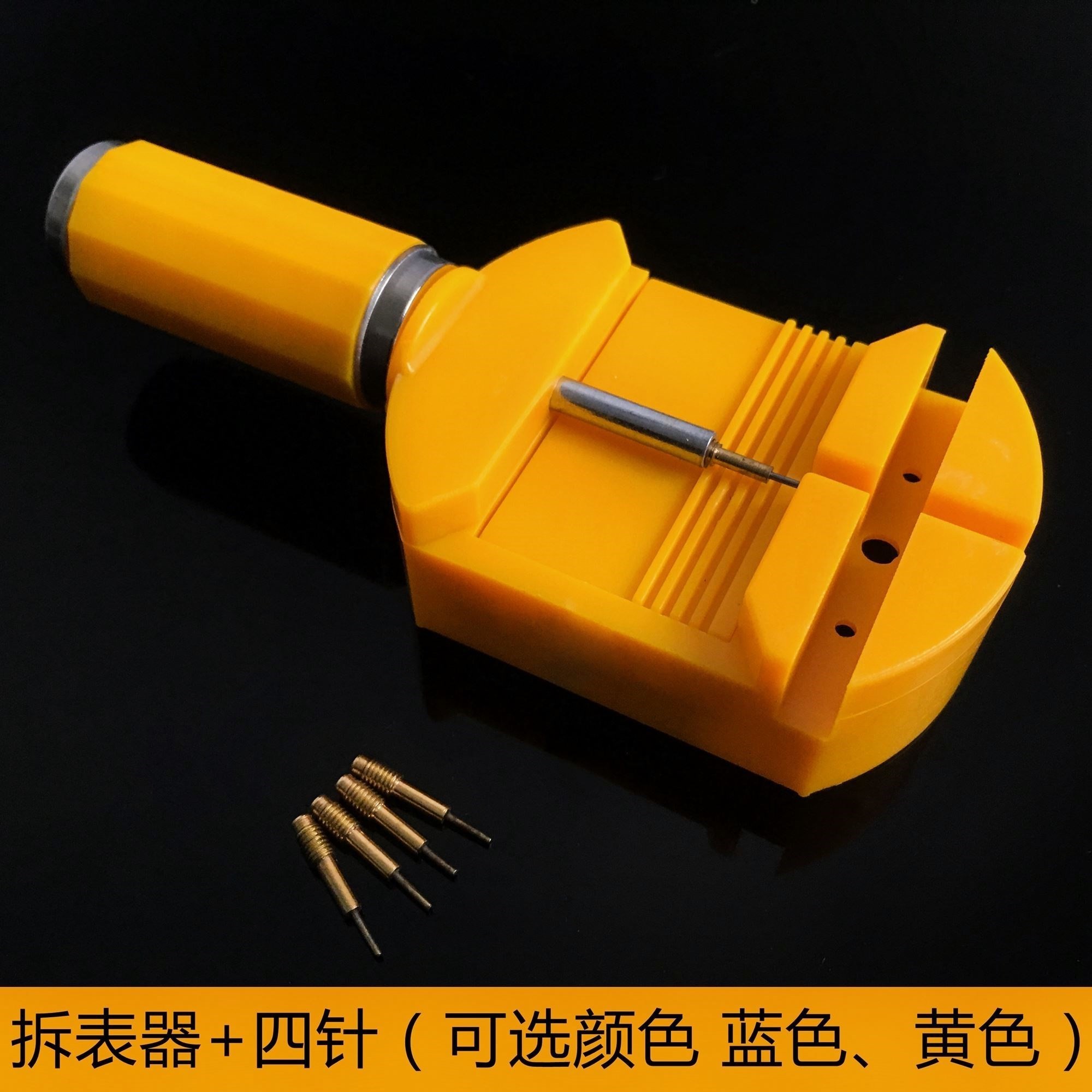adjust watch Disassemble steel strip Belt currency install Metal chain Ear Health grant Revised Table toolin the Hardware/Tool , Hand Tools , Tool Packs , Packs category - from Buy2taobao.com to provide professional Taobao agent buy service