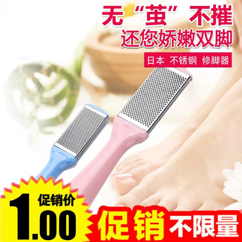 不锈钢磨脚石刮脚部脚后跟去死皮搓脚板搓脚石工具修脚器去脚老茧|msdalam kategori keluarga/Alat Pembersihan peribadi, Peralatan pembersihan penjagaan diri, kaki sapu/kaki berus/batu kaki - dari Buy2taobao.com untuk memberikan perkhidmatan ejen Taobao profesional membeli