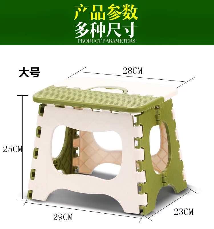 座椅经济型火车折叠凳子加厚防滑塑料随身婴儿宝宝小孩旅行高20cm|msdalam kategori perabot kediaman, Kerusi kelas, najis, najis lipatan - dari Buy2taobao.com untuk memberikan perkhidmatan ejen Taobao profesional membeli