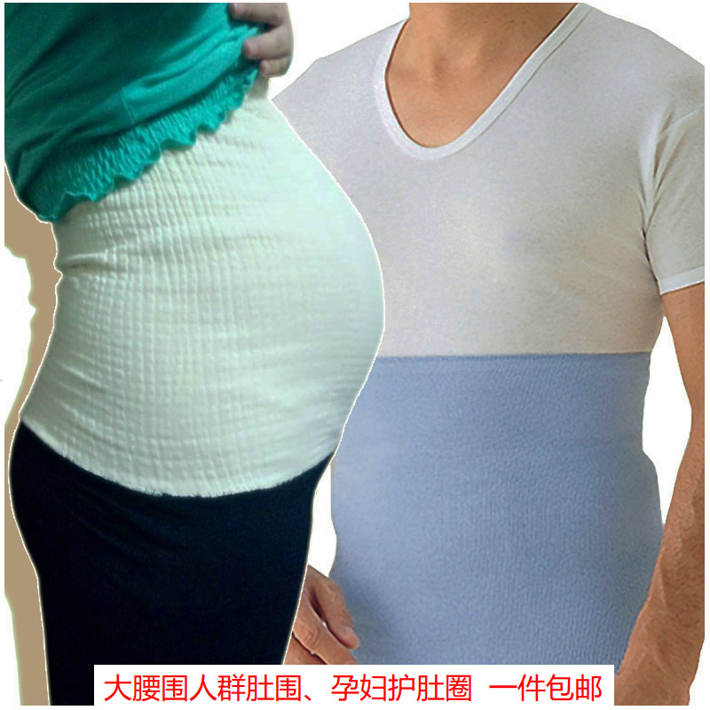 保暖肚围大人男男士孕妇大码女胖mm肚兜防着凉夏春秋成人护肚脐厚|msdalam kategori Pakaian Dalam/seluar dalam lelaki/tracksuit, apron - dari Buy2taobao.com untuk memberikan perkhidmatan ejen Taobao profesional membeli