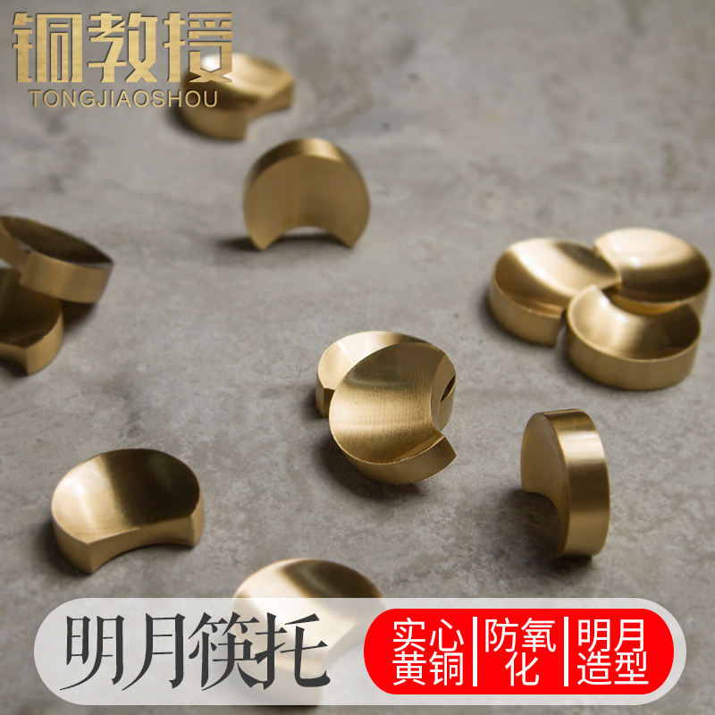 铜教授黄铜筷架月亮筷托筷枕酒店筷子托家用日式餐具架创意筷收纳在类目 餐饮具, 餐具, 餐具笼/架中 - 来自Buy2taobao.com提供专业的淘宝代购服务