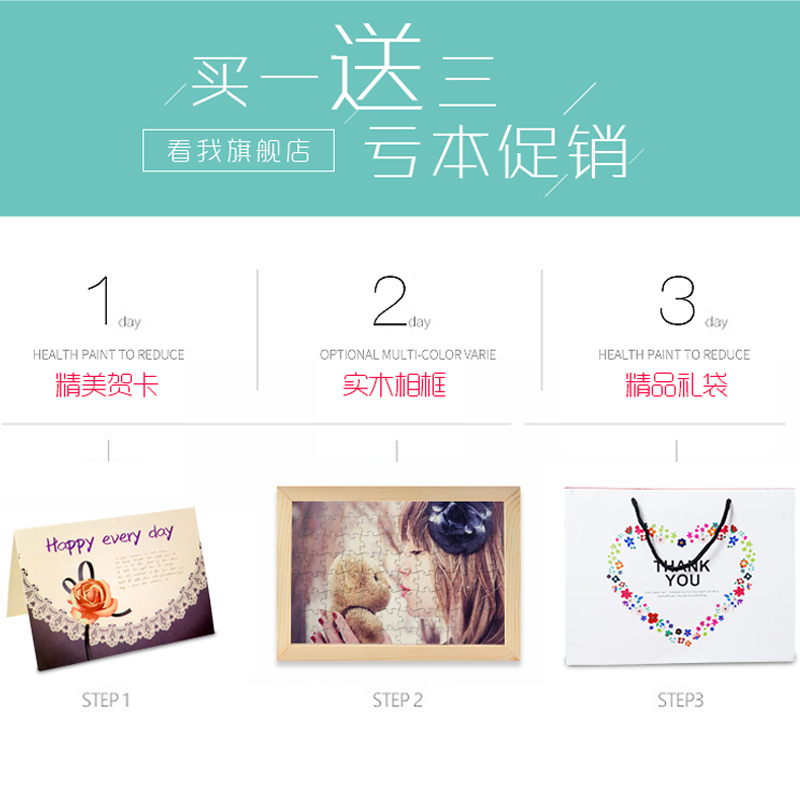 originality decorate Scenery Assemble gift new pattern customized Good-looking large Adult Photo Jigsaw puzzle lovers Can be customizedin the Personalized custom/Design Services/DIY , Daily/Decorative custom , Custom puzzles category - from Buy2taobao.com to provide professional Taobao agent buy service