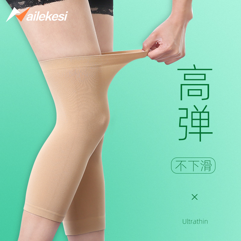 护膝女夏天超薄薄款夏季坐月子产后保暖孕妇无痕空调房关节孕产妇在类目 个人护理/保健/按摩器材, 家用保健器材, 保健护具(护腰/膝/腿)中 - 来自Buy2taobao.com提供专业的淘宝代购服务
