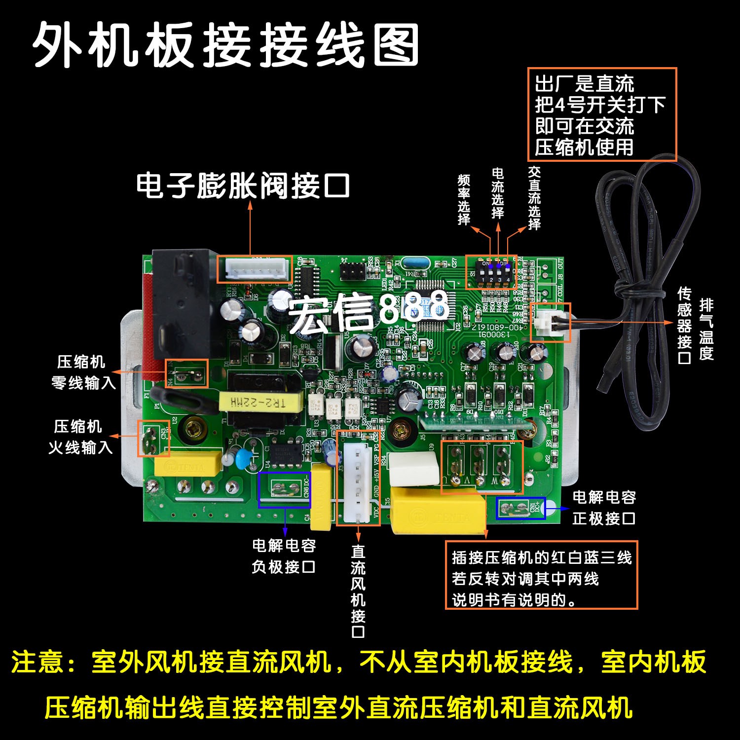 直流变频 交流变频空调板 挂机1P 1.5P 空调维修通用主控板|msdalam kategori perkakas rumah besar, peralatan besar aksesori, Parts Air Conditioning - dari Buy2taobao.com untuk memberikan perkhidmatan ejen Taobao profesional membeli