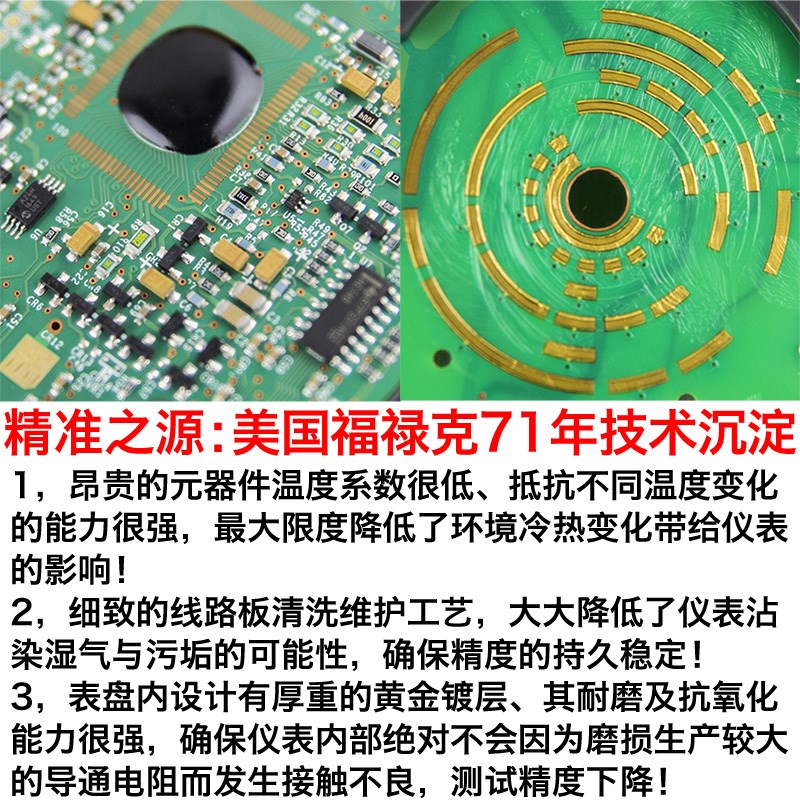 Fluke福禄克F15B+/F17B+/F101/106/F107/18B高精度数字万用表12E+|ruв категории оборудование/инструменты, приборы, мультиметр - от Buy2taobao.com для оказания профессиональной услуги покупки агента Taobao