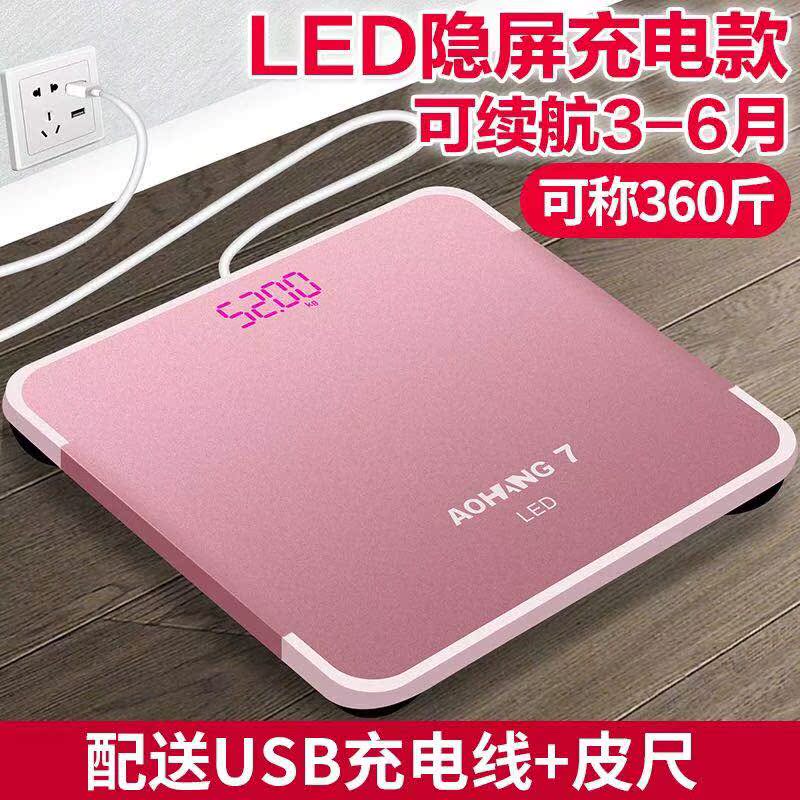 360斤小秤胖人单位体质便携式平板加厚体重秤家用精准家庭数字小|ruв категории личный уход/Здравоохранение/массажное оборудование, красоты/Body вспомогательные инструменты, весы/медицинские весы - от Buy2taobao.com для оказания профессиональной услуги покупки агента Taobao