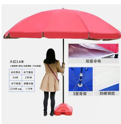 thickening Freezer large circular double-deck outdoors Parasol Stall up coffee Facade Sunshadein the Home Daily , Umbrella/Rain gear/Rain/Moistureproof , Umbrella category - from Buy2taobao.com to provide professional Taobao agent buy service