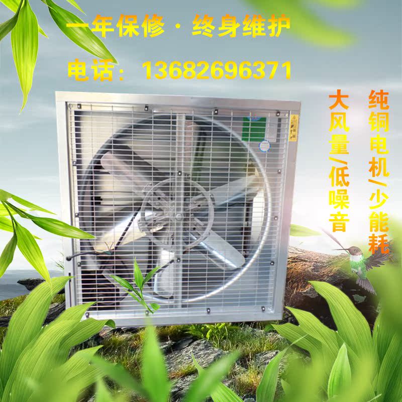1060型负压风机大功率换气扇网吧排风机静音工业排气扇车间抽风机|ruв категории жизнь прибор, Другие бытовой техники, вентилятор/выхлопной вентилятор - от Buy2taobao.com для оказания профессиональной услуги покупки агента Taobao