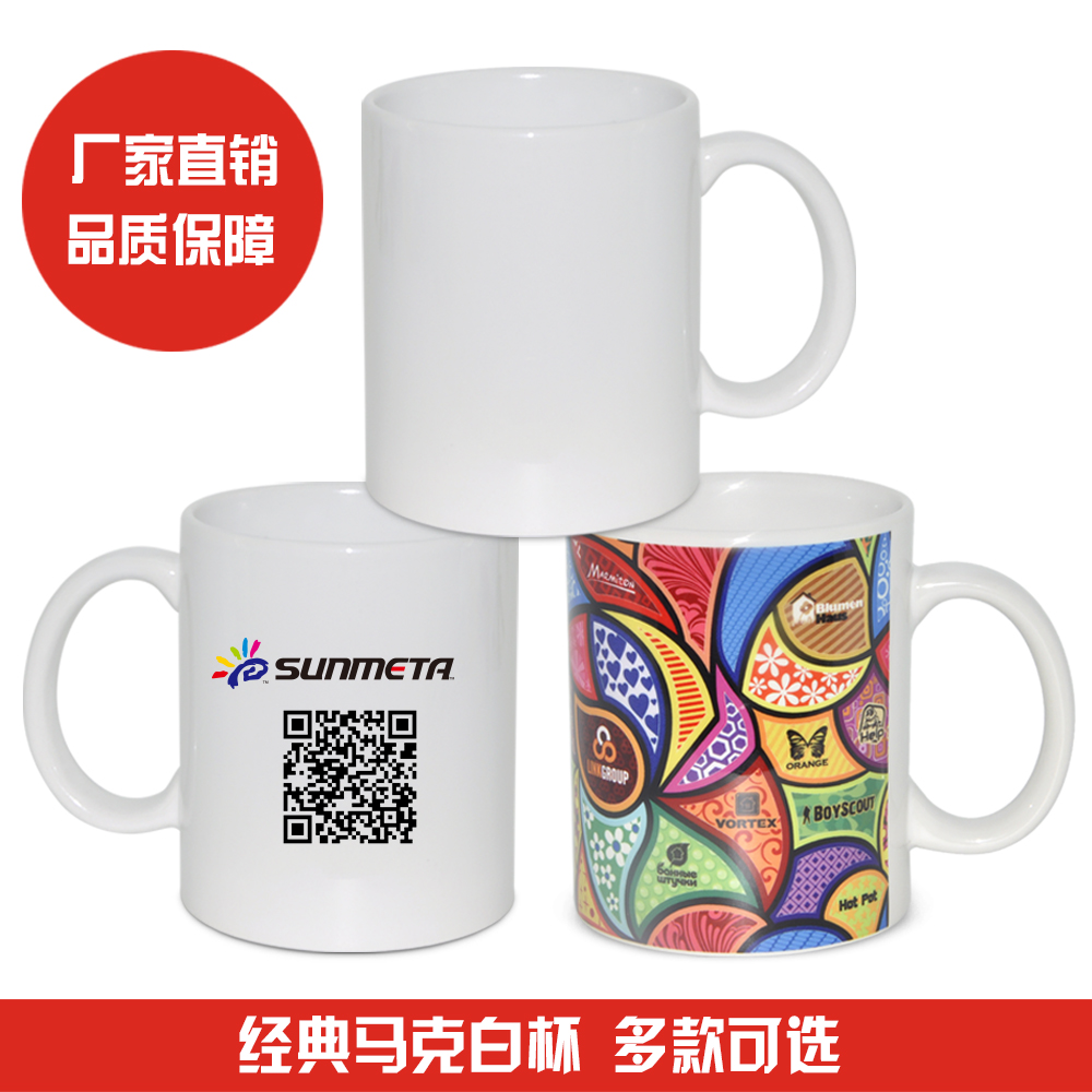 热转印杯子批发爱心把白杯马克杯创意DIY定制印照片订制生日礼物在类目 个性定制/设计服务/DIY, 日用/装饰定制, 杯子定制, 马克杯中 - 来自Buy2taobao.com提供专业的淘宝代购服务