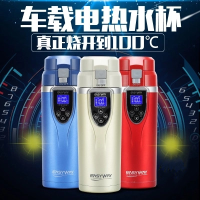 车载电热杯 车用加热杯 汽车热水器烧水杯12v点烟器车载保温杯|msdalam kategori lampin/Xihu/makan/push pelarik, cawan/pinggan mangkuk/Grind/aksesori, cawan - dari Buy2taobao.com untuk memberikan perkhidmatan ejen Taobao profesional membeli