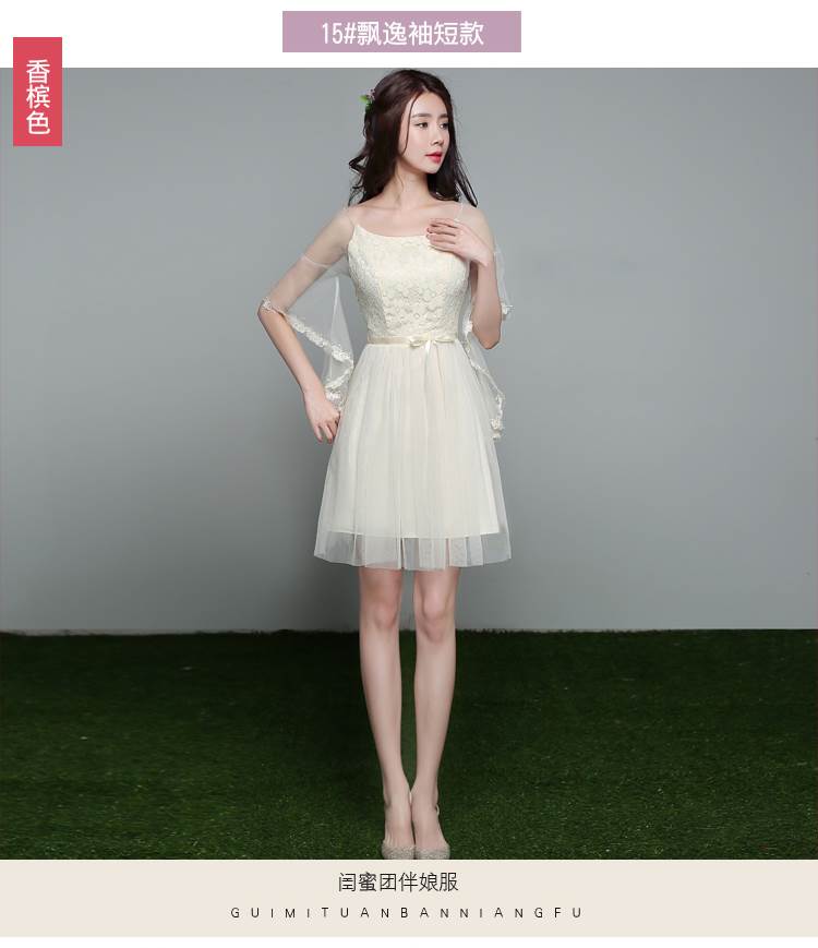 2019门迎新款 女 服装伴娘礼服女2019迎宾韩版姐妹团伴娘服短款灰|ruв категории Женская одежда, Cвадебные платья, платье/вечернее платье - от Buy2taobao.com для оказания профессиональной услуги покупки агента Taobao