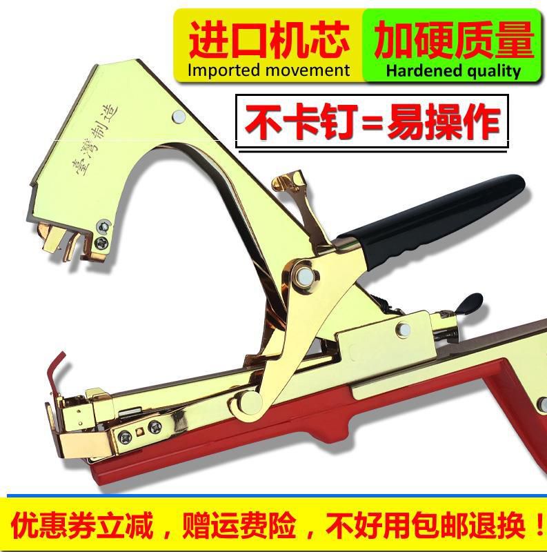 2019新款葡萄绑枝机绑蔓器西红柿蔬果绑藤枪番茄捆绑机节束枪胶带在类目 鲜花速递/花卉仿真/绿植园艺, 园艺用品, 其它园艺用品中 - 来自Buy2taobao.com提供专业的淘宝代购服务