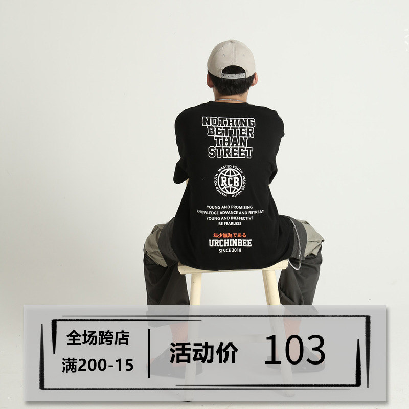 URCHINBEE 年少无为短袖男潮牌潮流宽松港风黑色字母印花t恤百搭在类目 男装, T恤中 - 来自Buy2taobao.com提供专业的淘宝代购服务