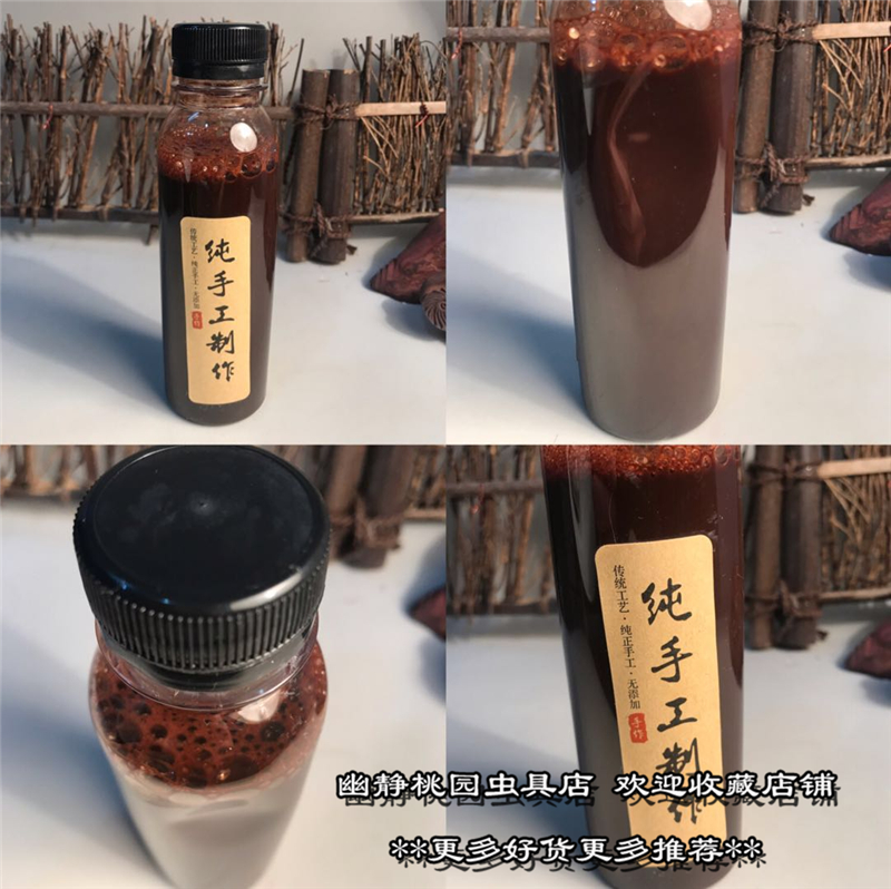 收藏品虫具宠物鸣虫送礼佳品文玩葫芦之自制蛐蛐罐浆底专用儿茶液在类目 宠物/宠物食品及用品, 爬虫/鸣虫及其用品, 爬虫/鸣虫用具中 - 来自Buy2taobao.com提供专业的淘宝代购服务