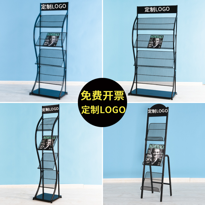 彩象S曲線型雜志架報刊架資料宣傳架創意書刊架落地架子書刊架在類目 商業/辦公傢俱, 辦公傢俱, 報刊架中 - 來自Buy2taobao.com提供專業的淘寶代購服務