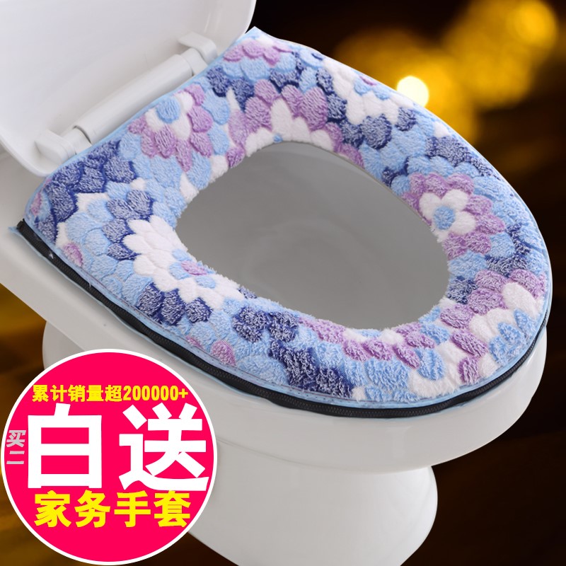 加厚夏天马桶垫坐垫坐便套拉链式家用马桶圈防水通用坐便器垫子夏在类目 家庭/个人清洁工具, 卫浴用具/卫浴配件, 马桶套/马桶座圈中 - 来自Buy2taobao.com提供专业的淘宝代购服务