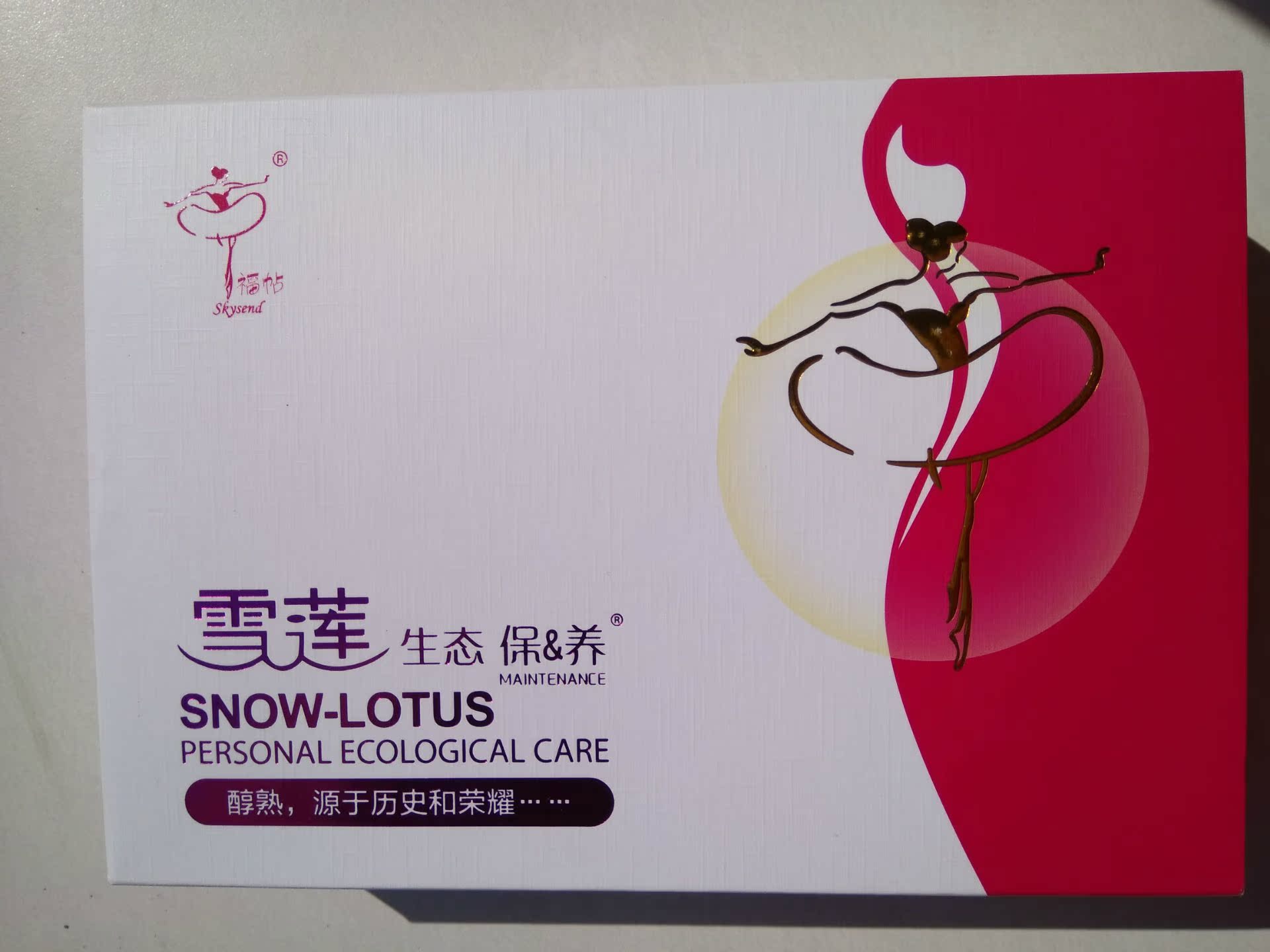 quality goods Golden days international Snow lotus paste Fu tie ecology maintain lady Reproductive system Privacy maintain Conserve Fu stickersin the Care cleaners/Sanitary napkins/Paper/Aromatherapy , Sanitary napkins/Pads/Adult Diaper , Pads category - from Buy2taobao.com to provide professional Taobao agent buy service