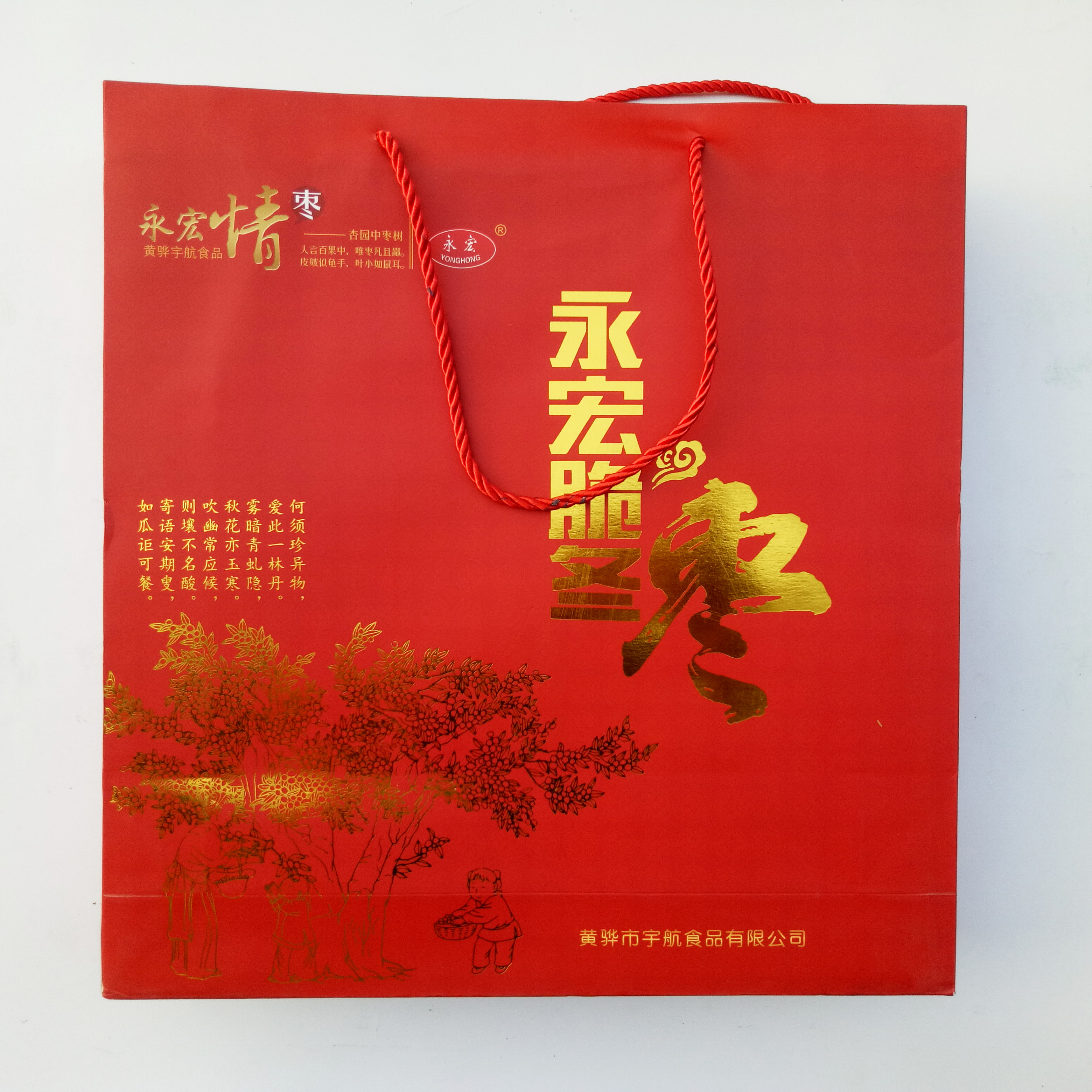 黄骅特产 永宏 脆冬枣 50g×12盒 包邮大部分地区|ruв категории закуски/орехи/специальность, кандирование/унаби/Мэй/сухофрукты, унаби изделия - от Buy2taobao.com для оказания профессиональной услуги покупки агента Taobao