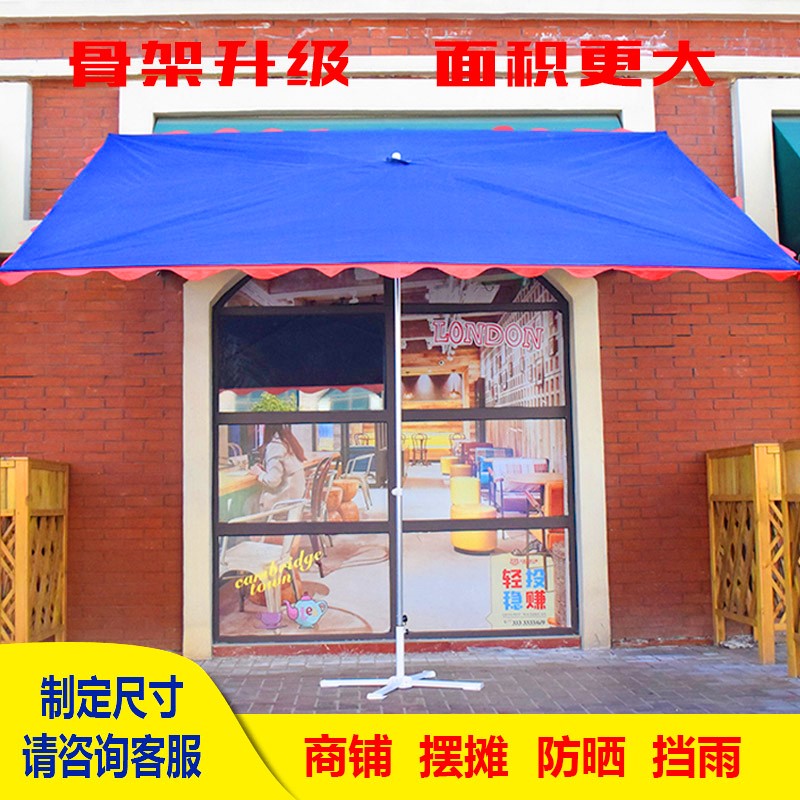 太阳伞靠墙半边遮阳伞户外摆摊店铺长四方形雨棚庭院门面斜坡伞|ruв категории начало ежедневно, зонтик/дождь/дождь/водостойкость, зонтик - от Buy2taobao.com для оказания профессиональной услуги покупки агента Taobao
