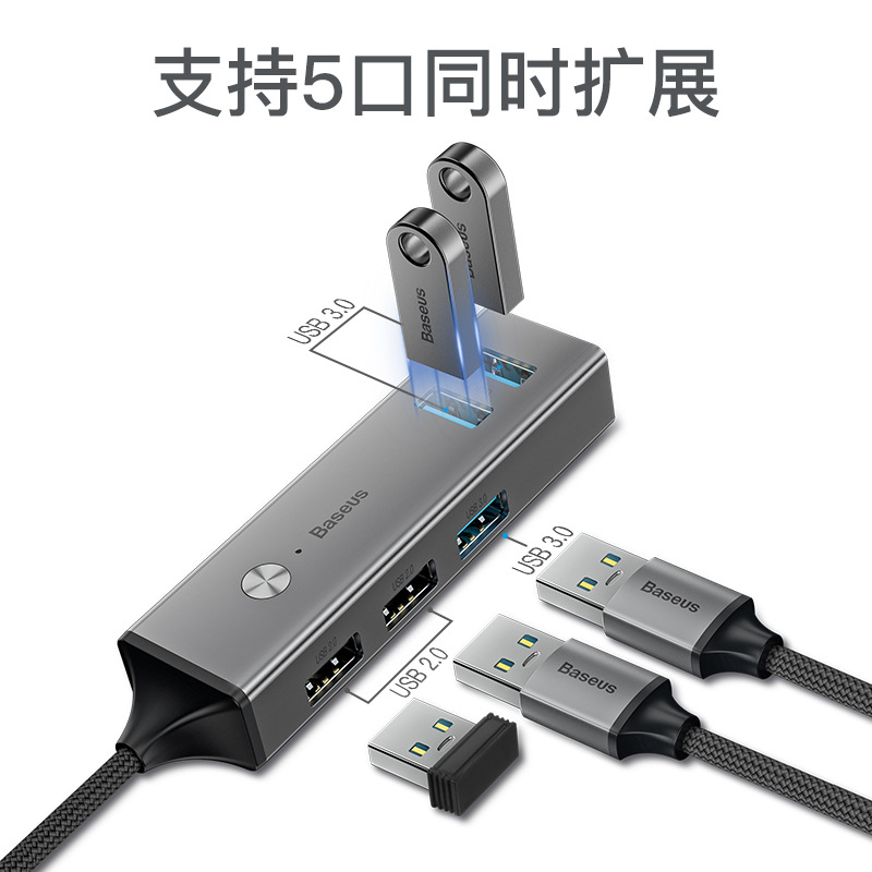 适用 立方体 Type-C/USB转USB3.0*3+USB2.0*2 HUB高速传输转换器在类目 3C数码配件, USB电脑周边, USB HUB/转换器中 - 来自Buy2taobao.com提供专业的淘宝代购服务