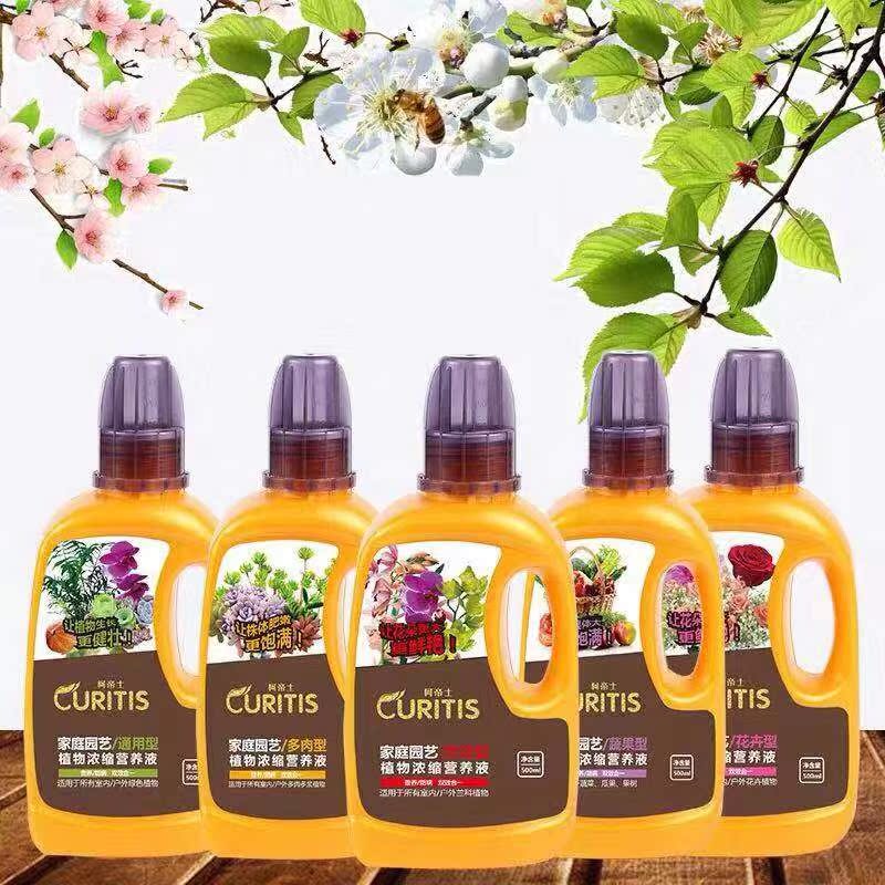 Chinese rose Succulent plants Scindapsus Potted plant Compound fertilizer Nutrient solution General type Fertilizers Green plant liquid Fertilizerin the Flower delivery/Flowers simulation/Plants gardening , Gardening supplies , Gardening Fertilizer/Nutrient/Nutrient solution category - from Buy2taobao.com to provide professional Taobao agent buy service