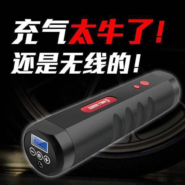 Beijing Ambitious science and technology Living Museum wireless Wired multi-function ITES automobile tyre Air pump currencyin the Car/Articles/Fitting/Refit , Car Audio/Car Electronics/Electric , Car Electronics/Electric , Car air pump category - from Buy2taobao.com to provide professional Taobao agent buy service