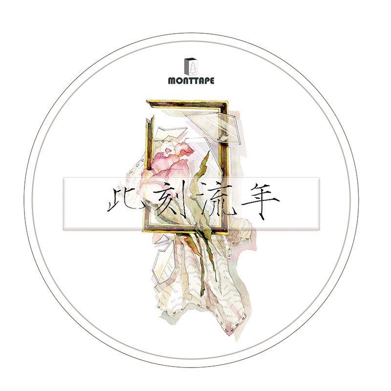 mont精品特油和纸胶带笔记创意相册贴纸单件手帐素材diy装饰和纸|msdalam kategori Kamus elektronik/buku kertas elektronik/alat tulis, Produk pelekat, 和纸胶带 - dari Buy2taobao.com untuk memberikan perkhidmatan ejen Taobao profesional membeli
