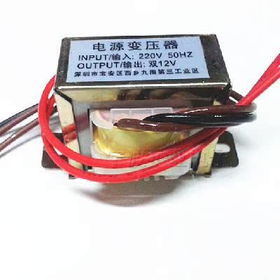 2压器 源变放 12变压器2响 功8A 电V*20V转0.10W音双1A各0.42V|msdalam kategori perkakasan/alat, Transformer, Transformer elektronik - dari Buy2taobao.com untuk memberikan perkhidmatan ejen Taobao profesional membeli